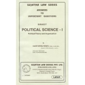 Sujatha's Political Science I (Theory and Organization) For B.S.L & L.L.B by Gade Veera Reddy | Sujatha Law Series